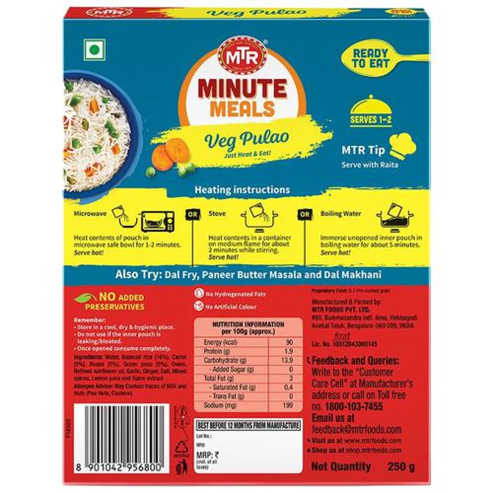 MTR Ready To Eat - Vegetable Pulao, 250 g Carton-2.webp